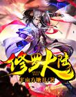 爱游戏体育网页登录入口:产品4