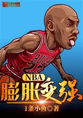 皇冠最新app:产品6