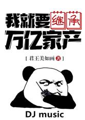 台湾宾果:产品5