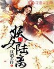 fb体育:产品4