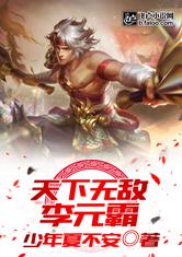 火狐电竞:产品1