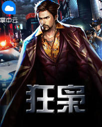 火狐电竞:产品6