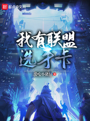 杀庄联盟APP官网:产品5