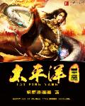 真人庄闲:产品6