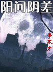 台湾宾果:产品6