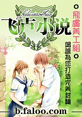台湾宾果:产品1