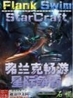 真人庄闲:产品3